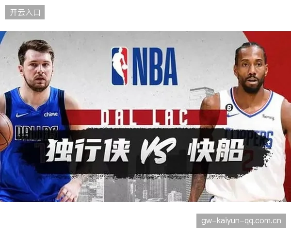 独行侠管理层谋划未来：用戴维斯换取充满潜力的未来选秀权包