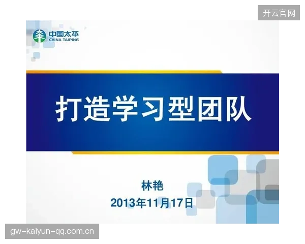 电竞团队心理辅导与赛场凝聚训练：提升团队竞争力的关键