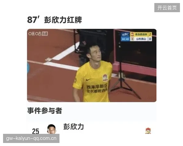 郑智彭欣力：中国足球的“三剑客”如何在争夺中绽放光芒？
